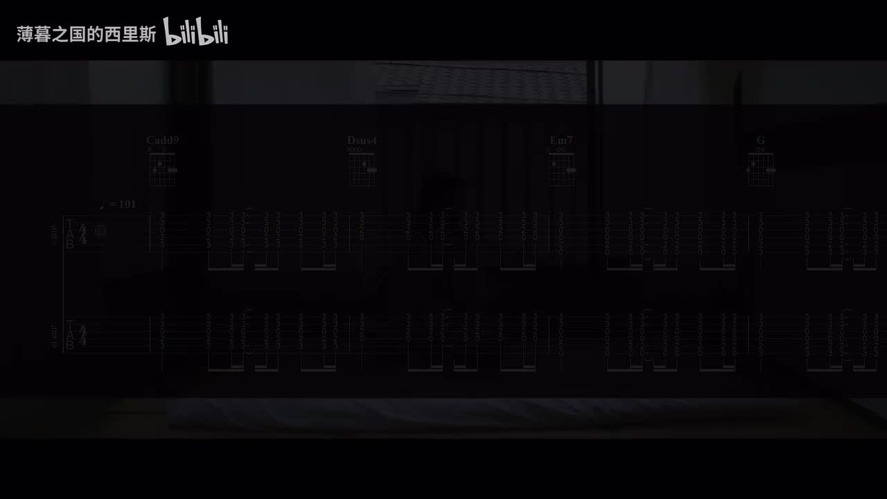 伴奏（含节奏吉他）