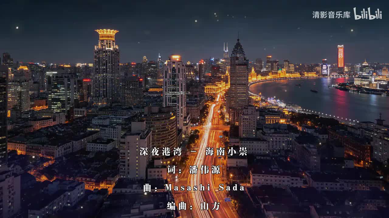 093_深夜港湾