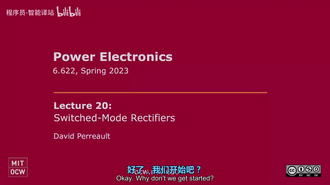 [中文] 20-开关模式整流器