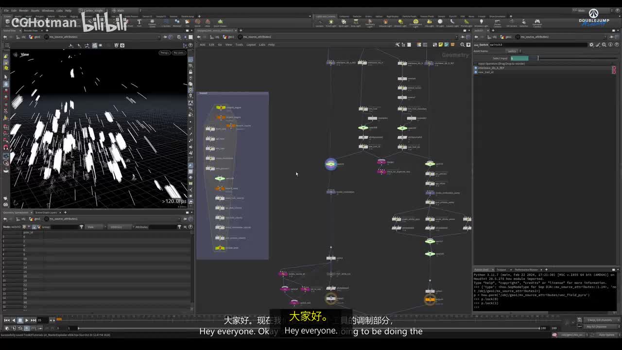 D-44 - Tool Build - MX Source Attrib Modulation调制_[中文配音]