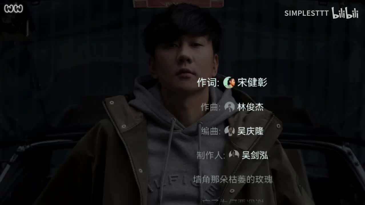 70.《无尽的思念》林俊杰