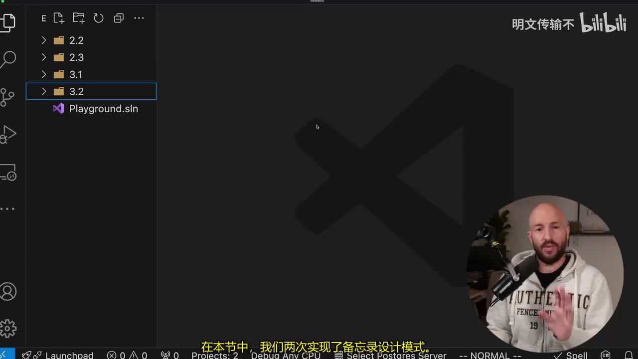 C#设计模式：备忘录_08 - 本节小结