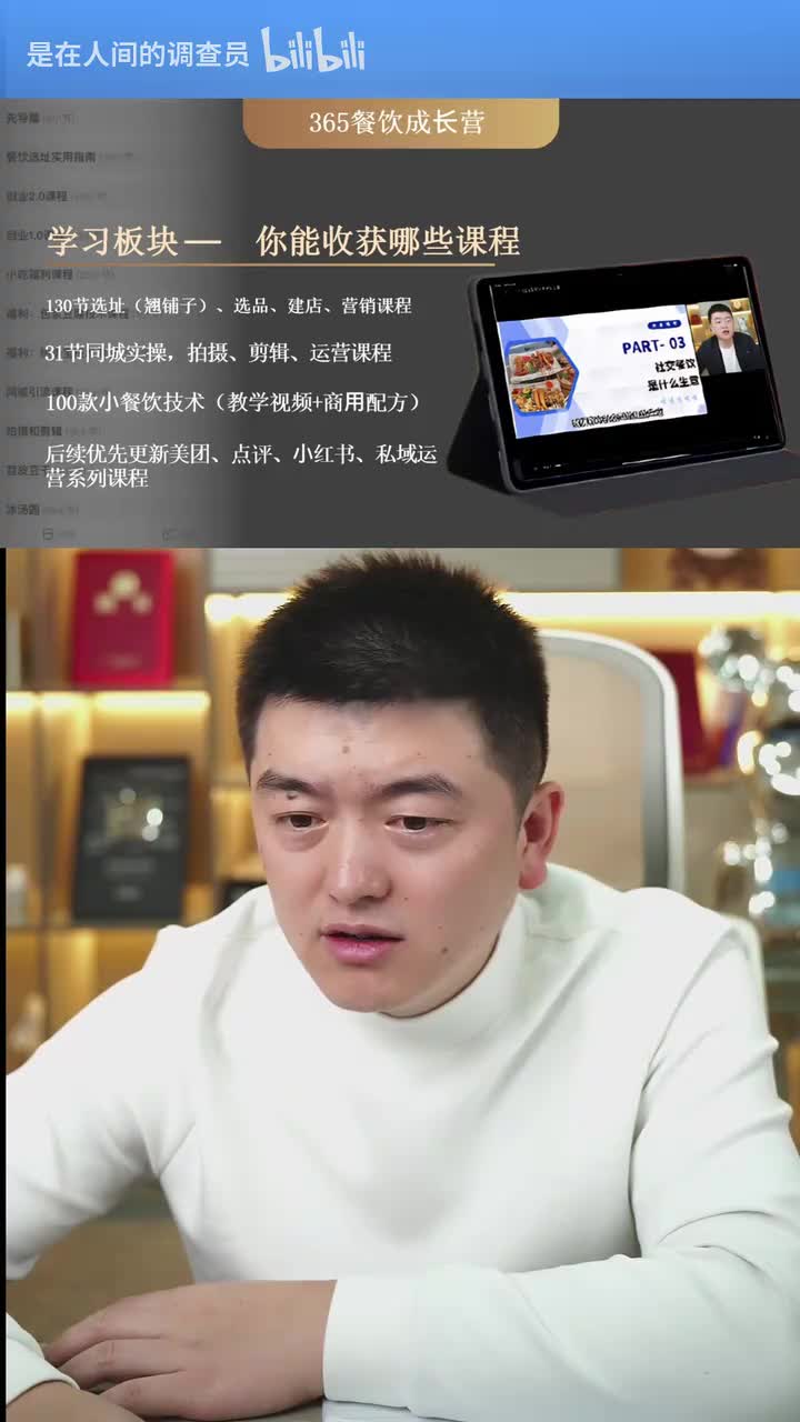 后续孩子妈被总部反复拉黑........