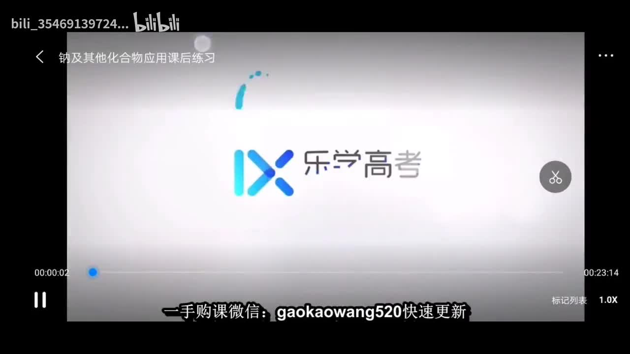 11钠及其化合物应用课后练习