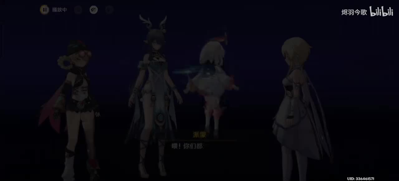 【月之一③】「狂猎」的气息