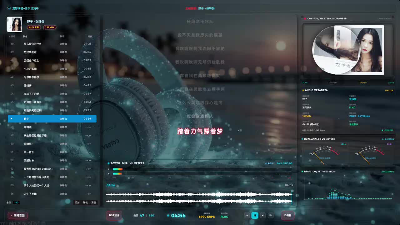 48. 珊瑚颂