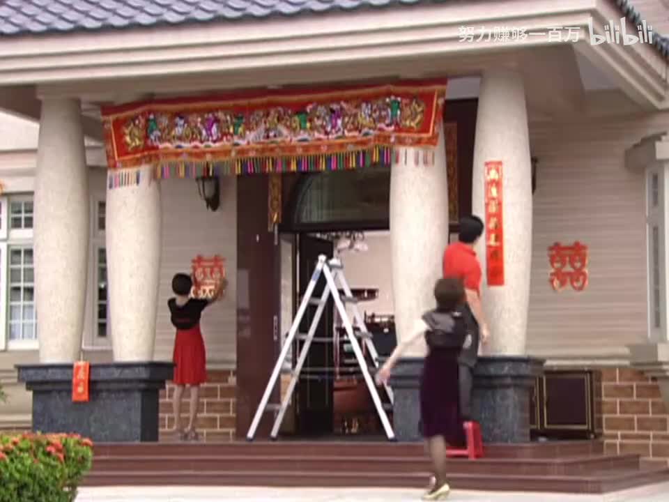 第18集