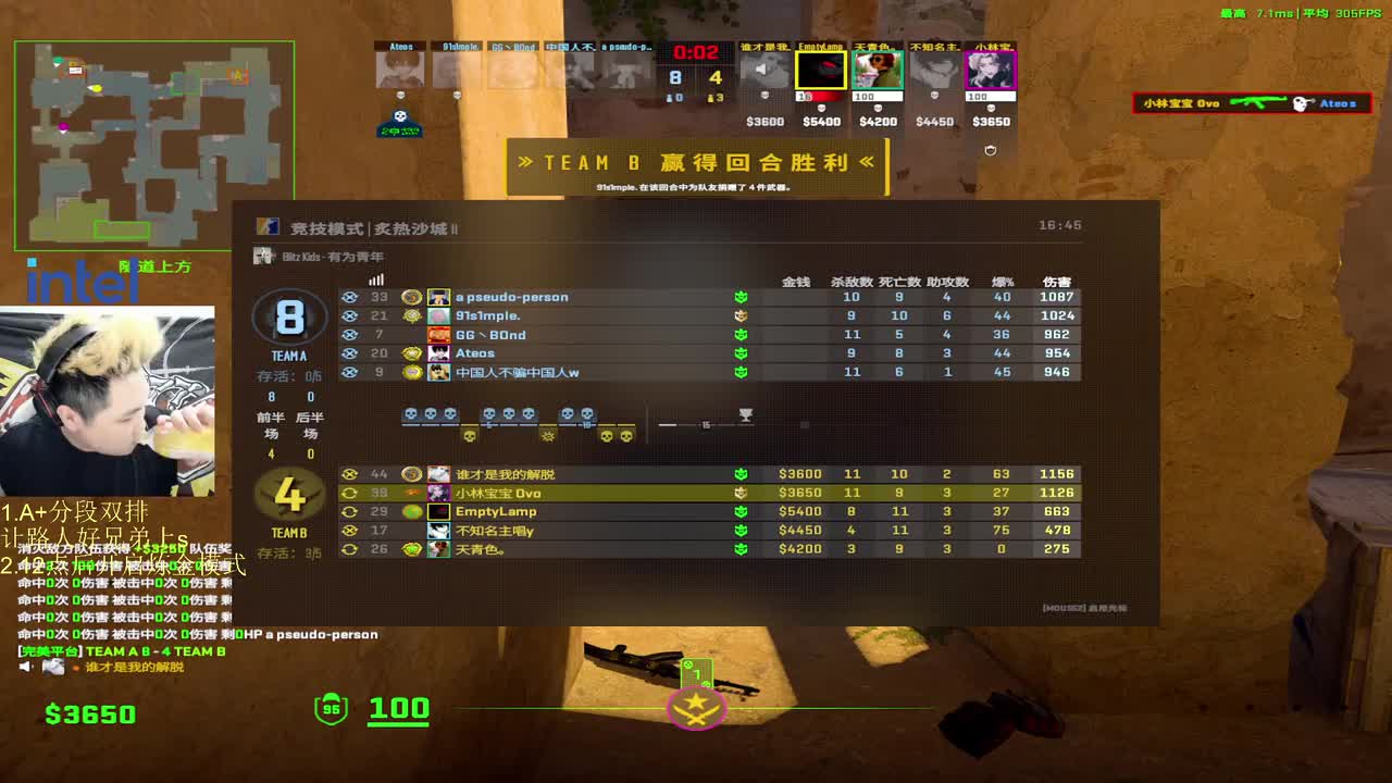 2025-11-06 23-05-20 只快不准的狙击手！