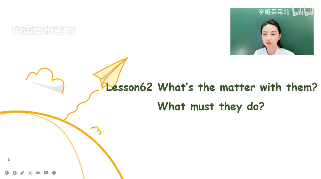 67-第62课