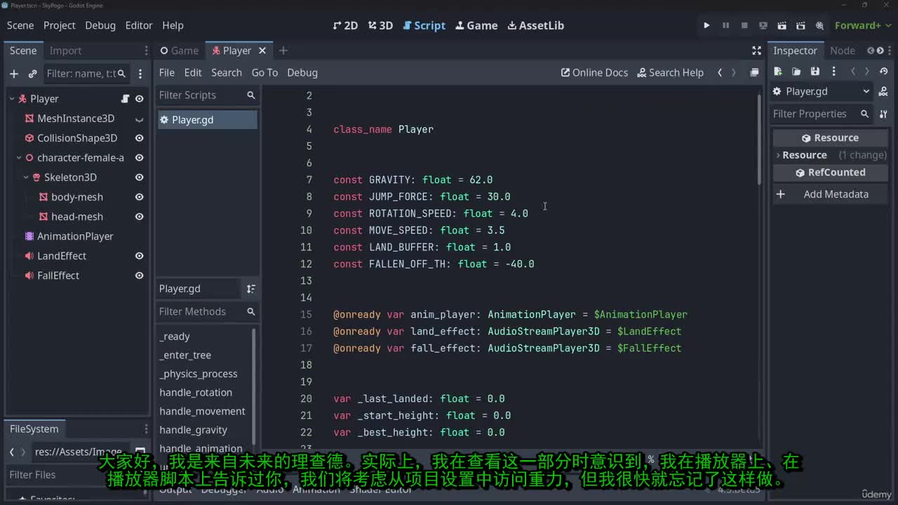 6-36 - 34 - 项目设置