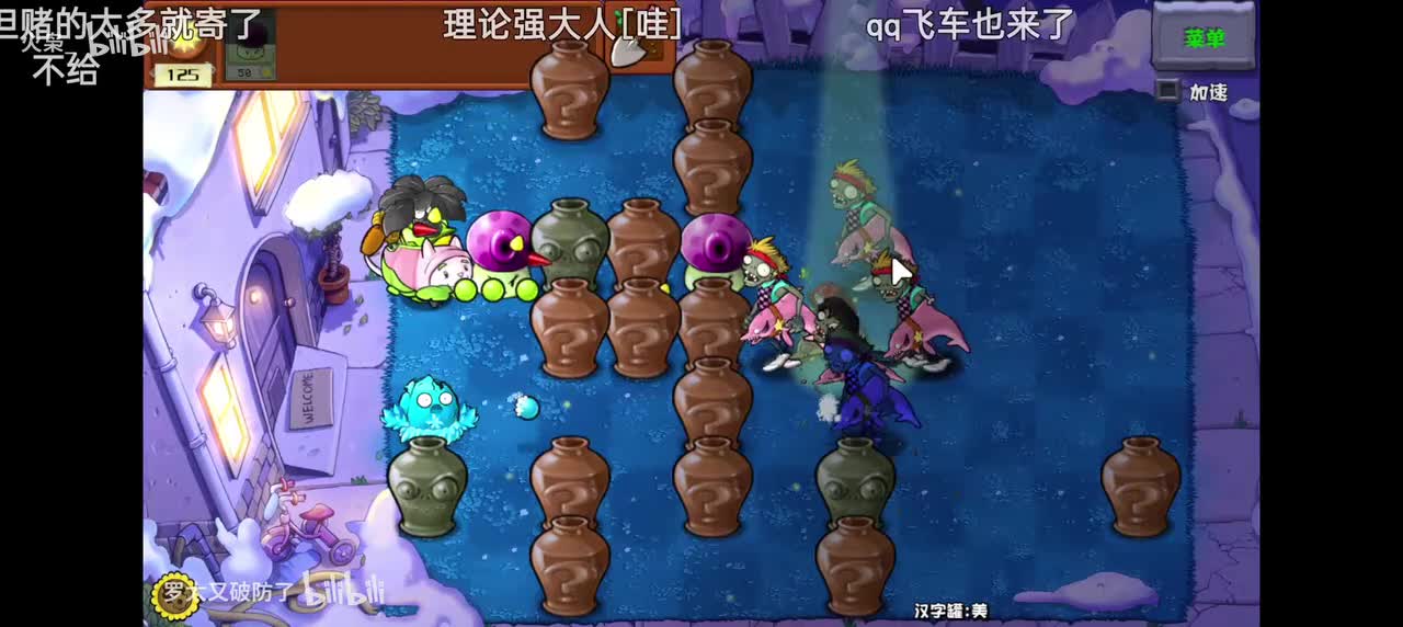 来得及，来不及，来得及