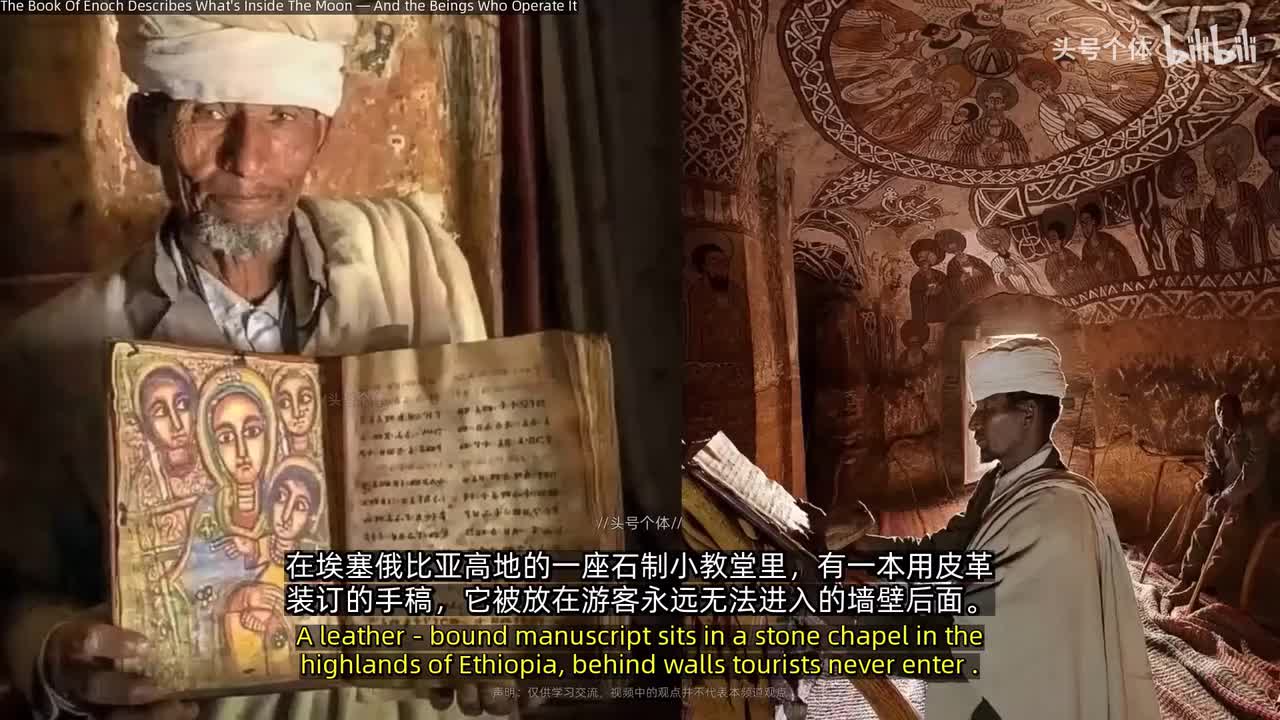 中文配音