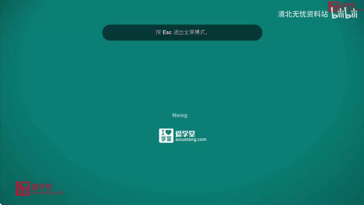 39.4能是什么
