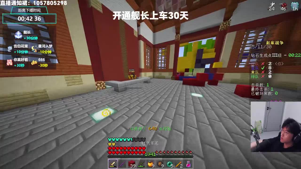 药儿哟-2025年11月30日21点57分（弹幕版）