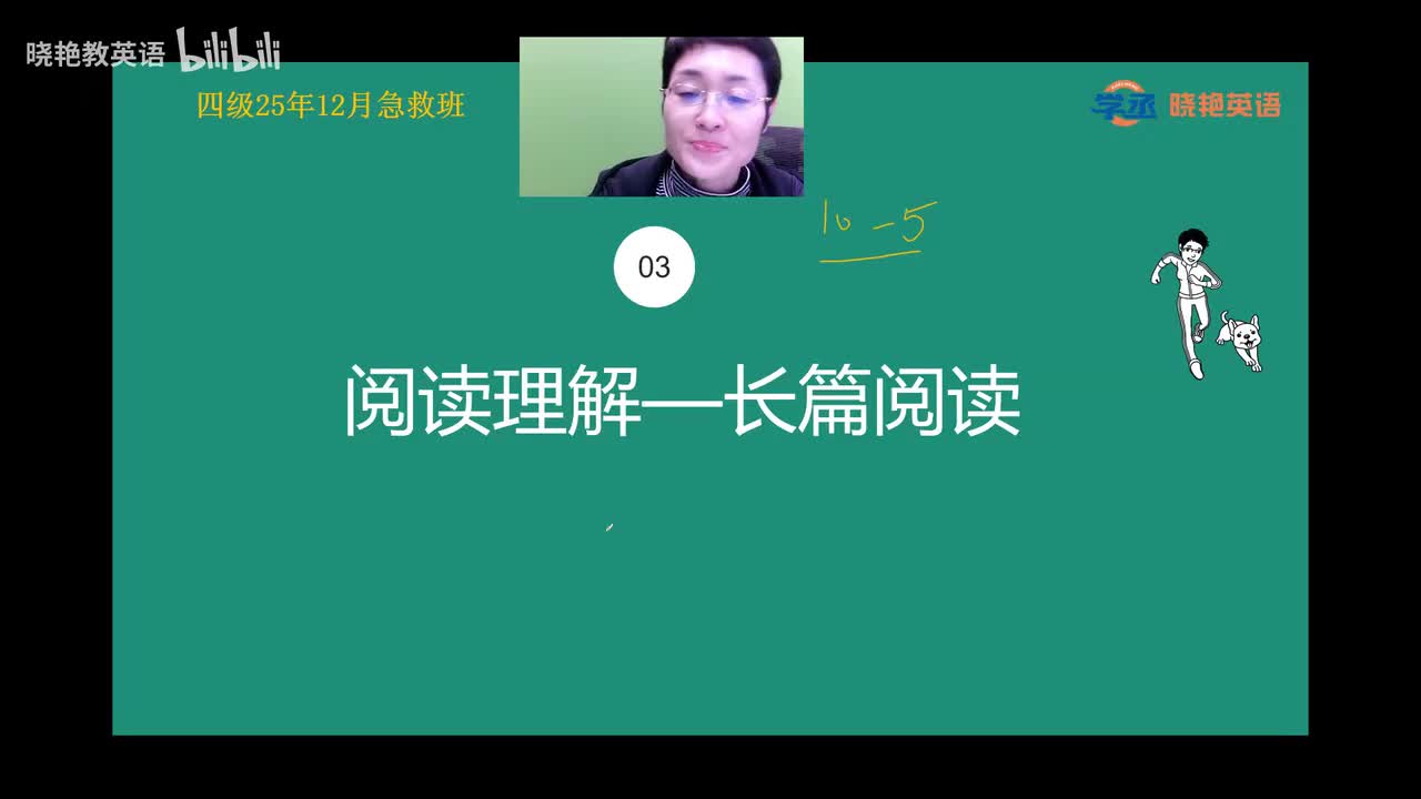 长篇阅读
