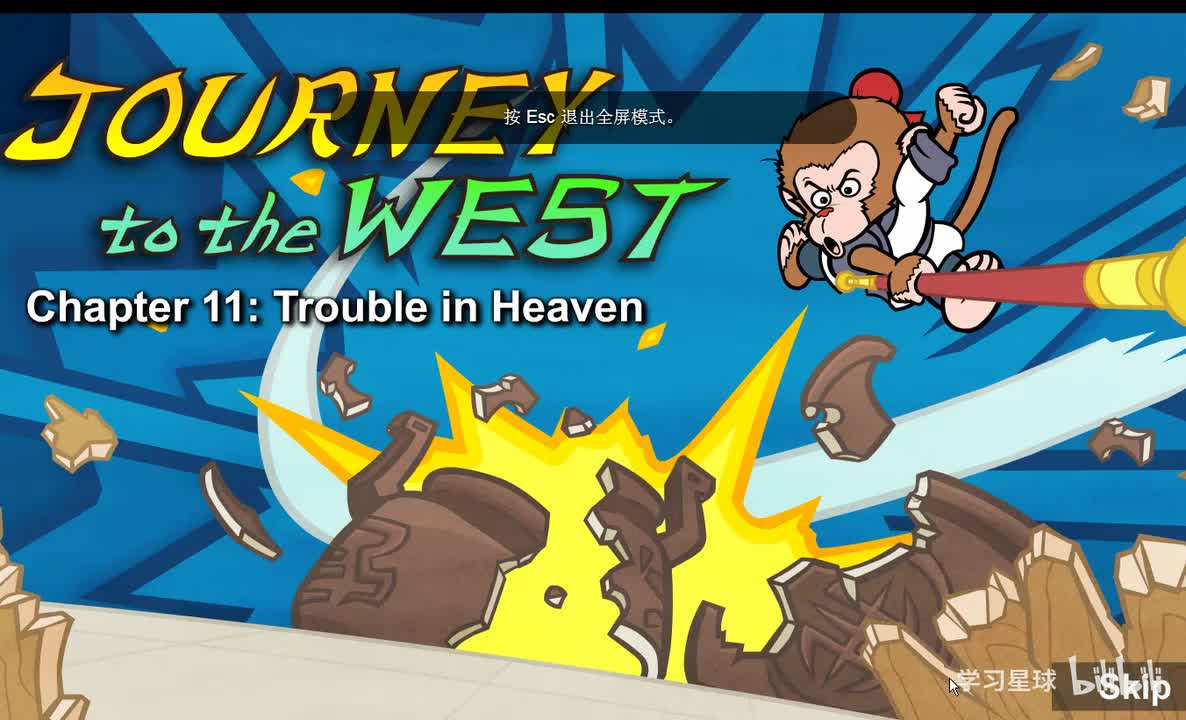 Journey to the West 011 Trouble in Heaven