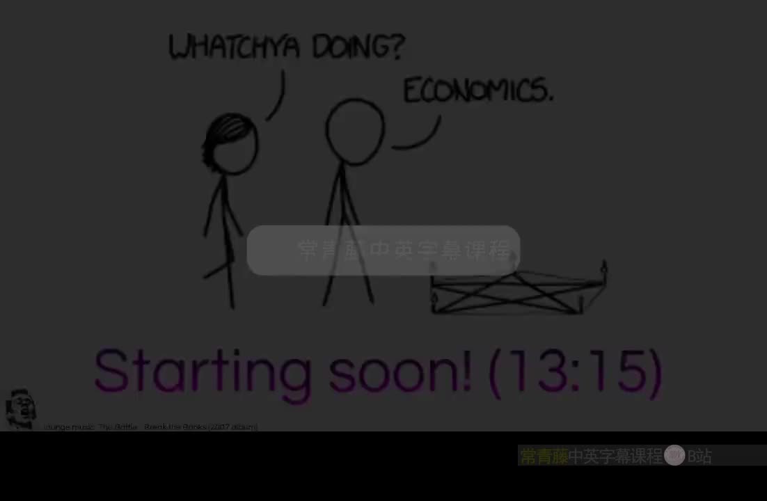 P17 流动性的价值1