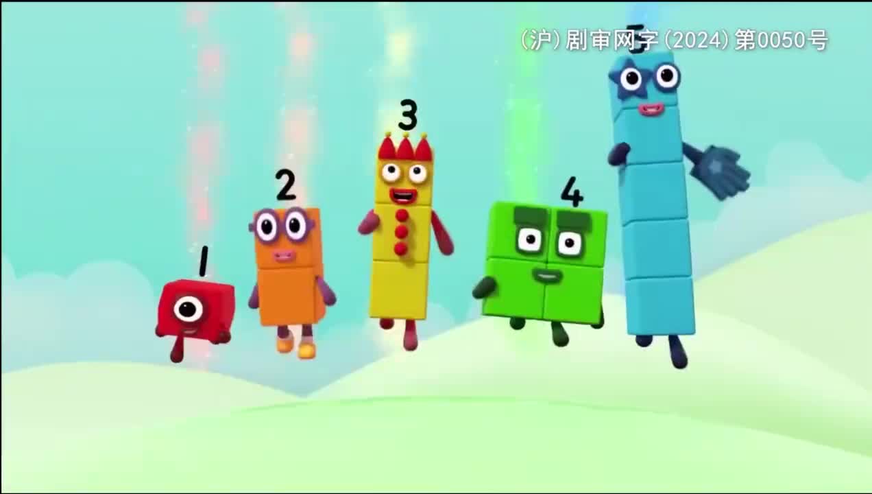 数字积木_S08_01