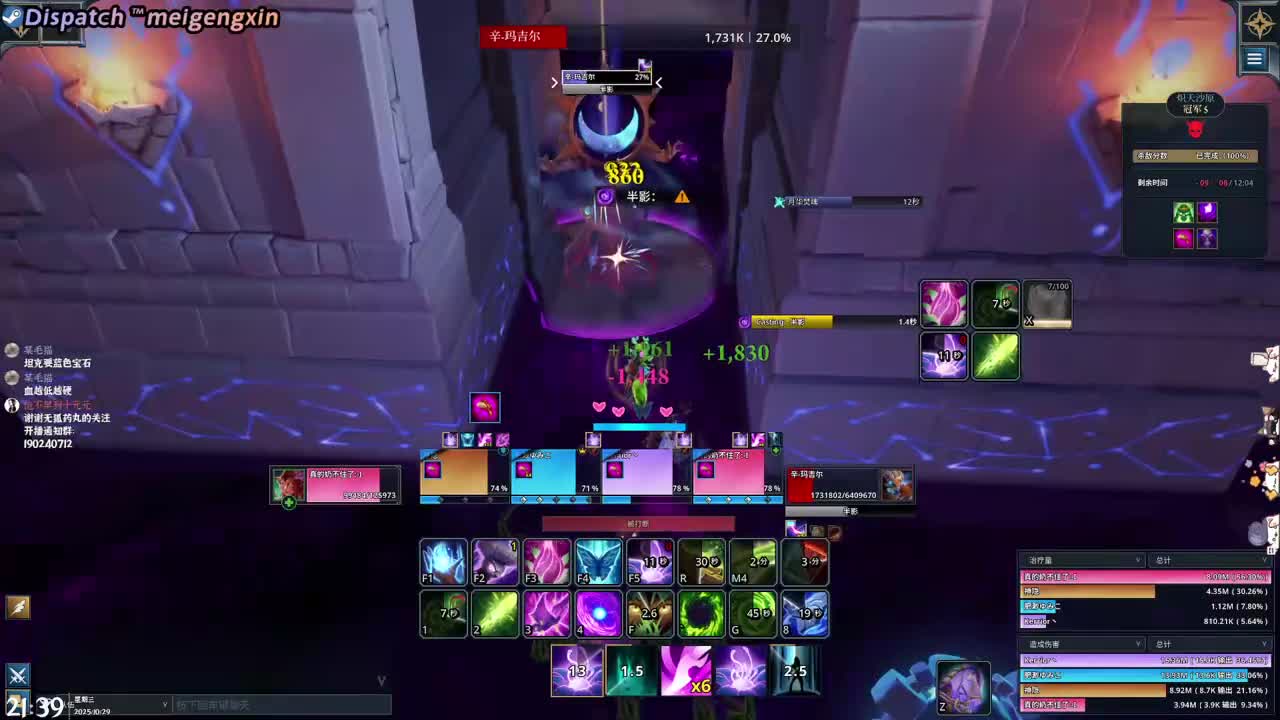 绝不早到十元元-2025年10月29日21点38分