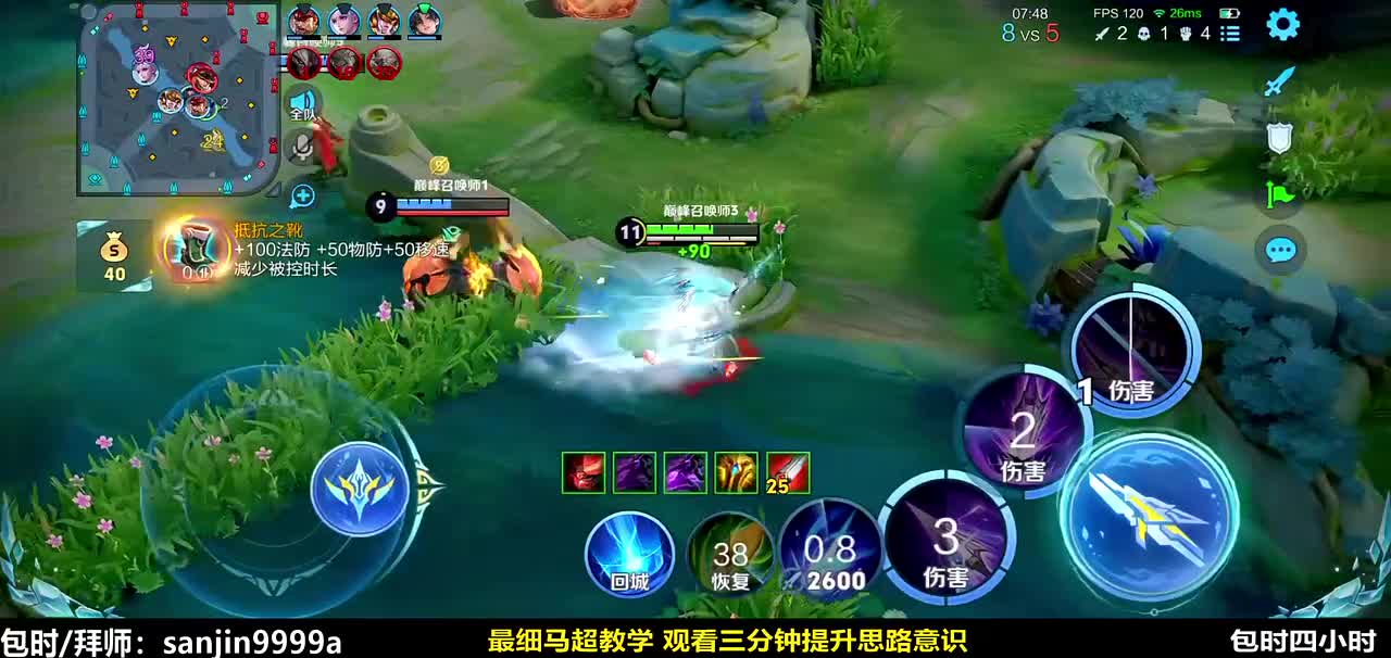 2026-03-22 21-32-14 马超职业技术学院