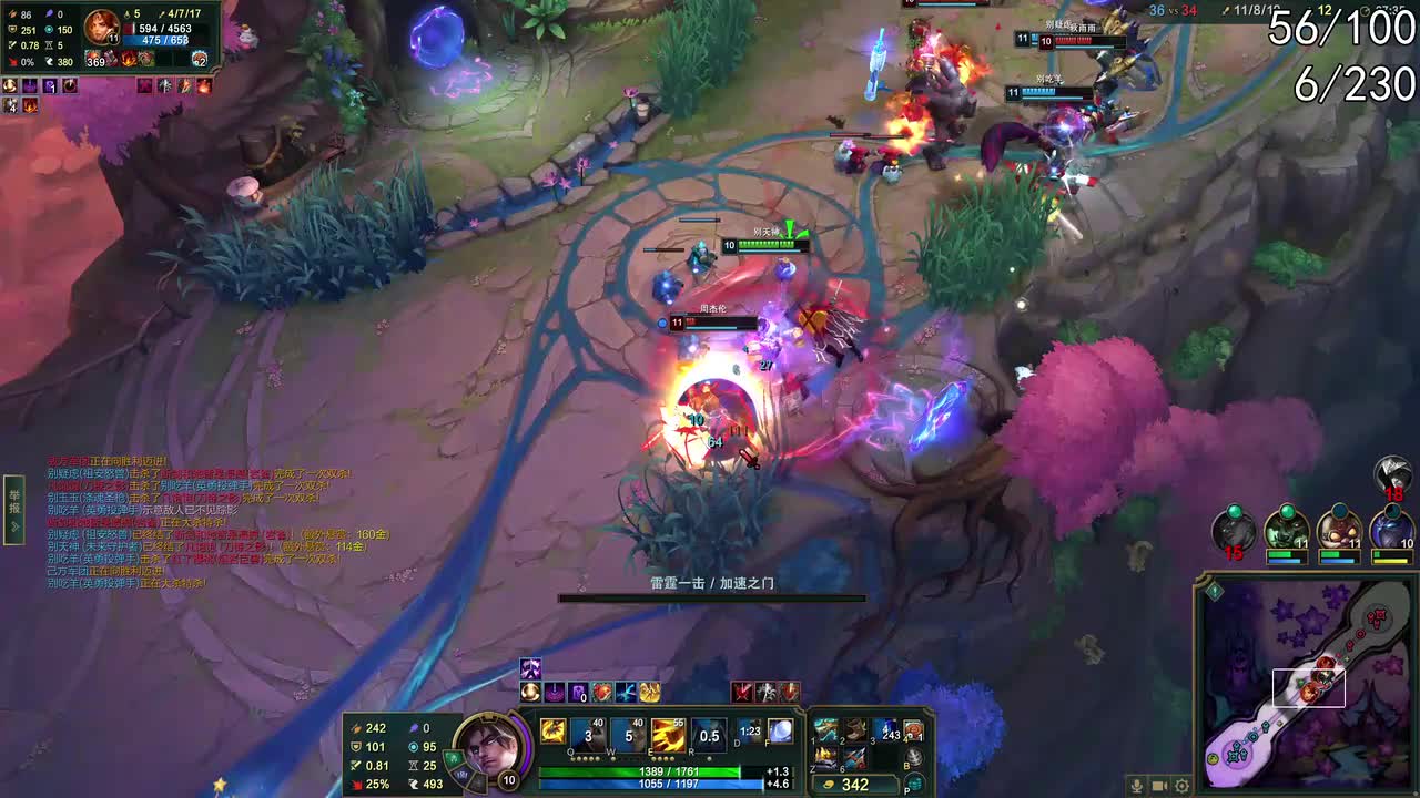 弹幕版-5 测试整合包