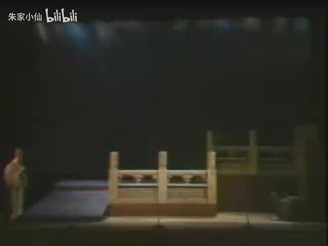 125.中央实验话剧院《桃花扇》（1992）欧阳予倩_杨宗镜_伍宇娟_周(125)