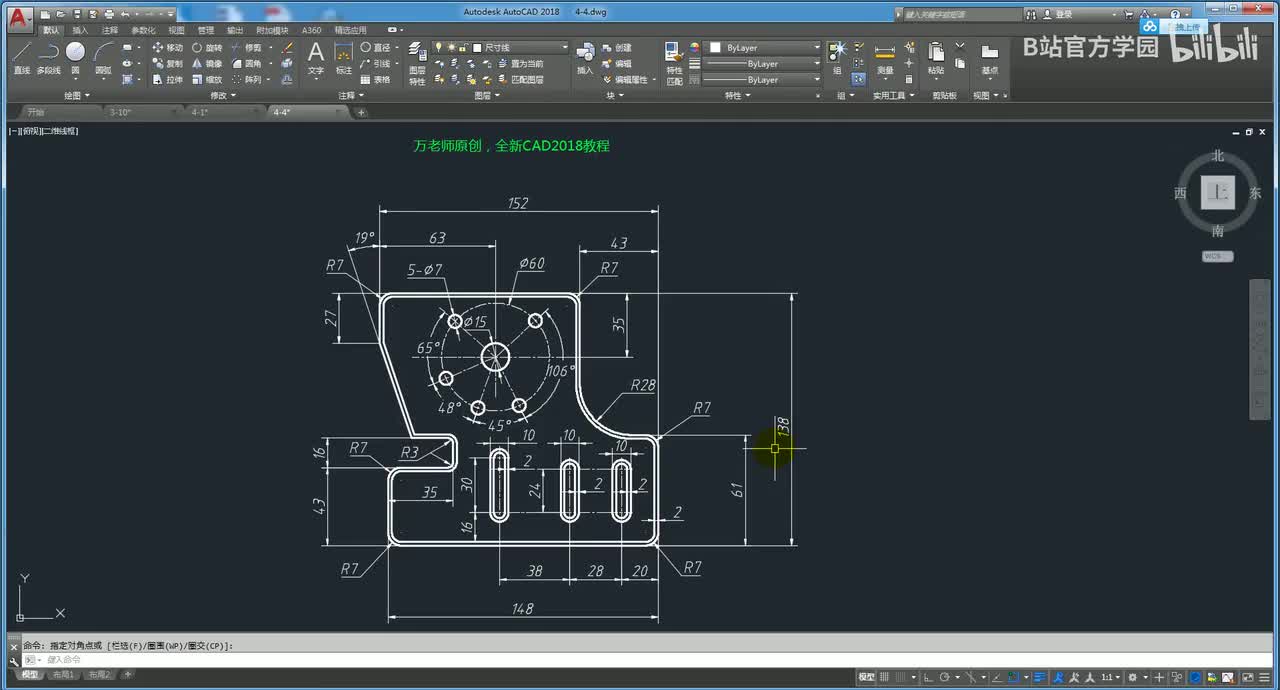 第29讲：合并高效制图应用讲解