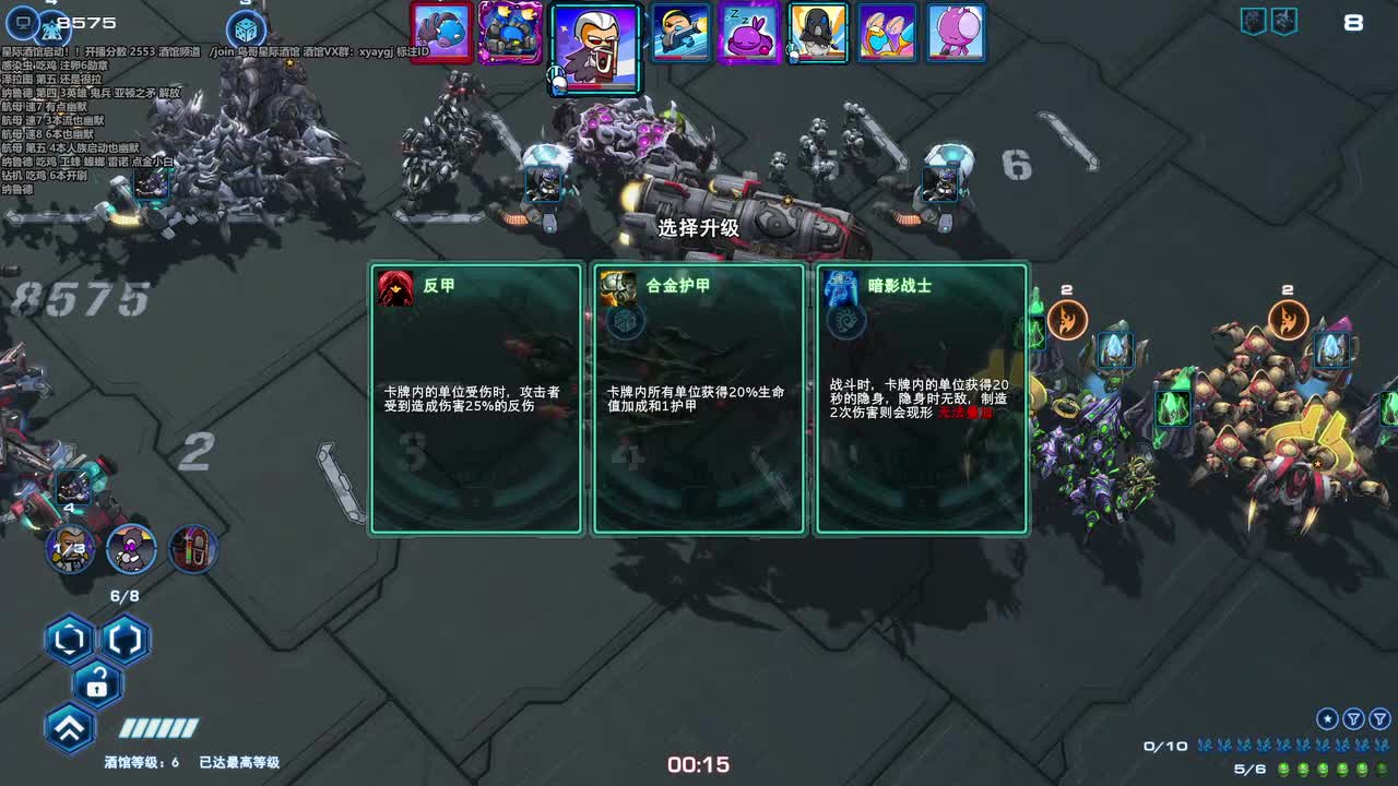 XY直播录像鸟哥游戏大厅天梯第一视角星际22026-01-09T18_49_20