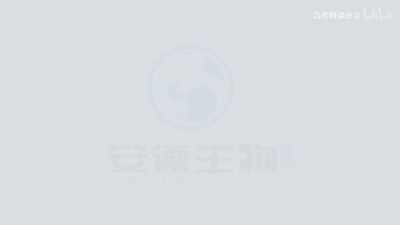 04.物质的跨膜运输