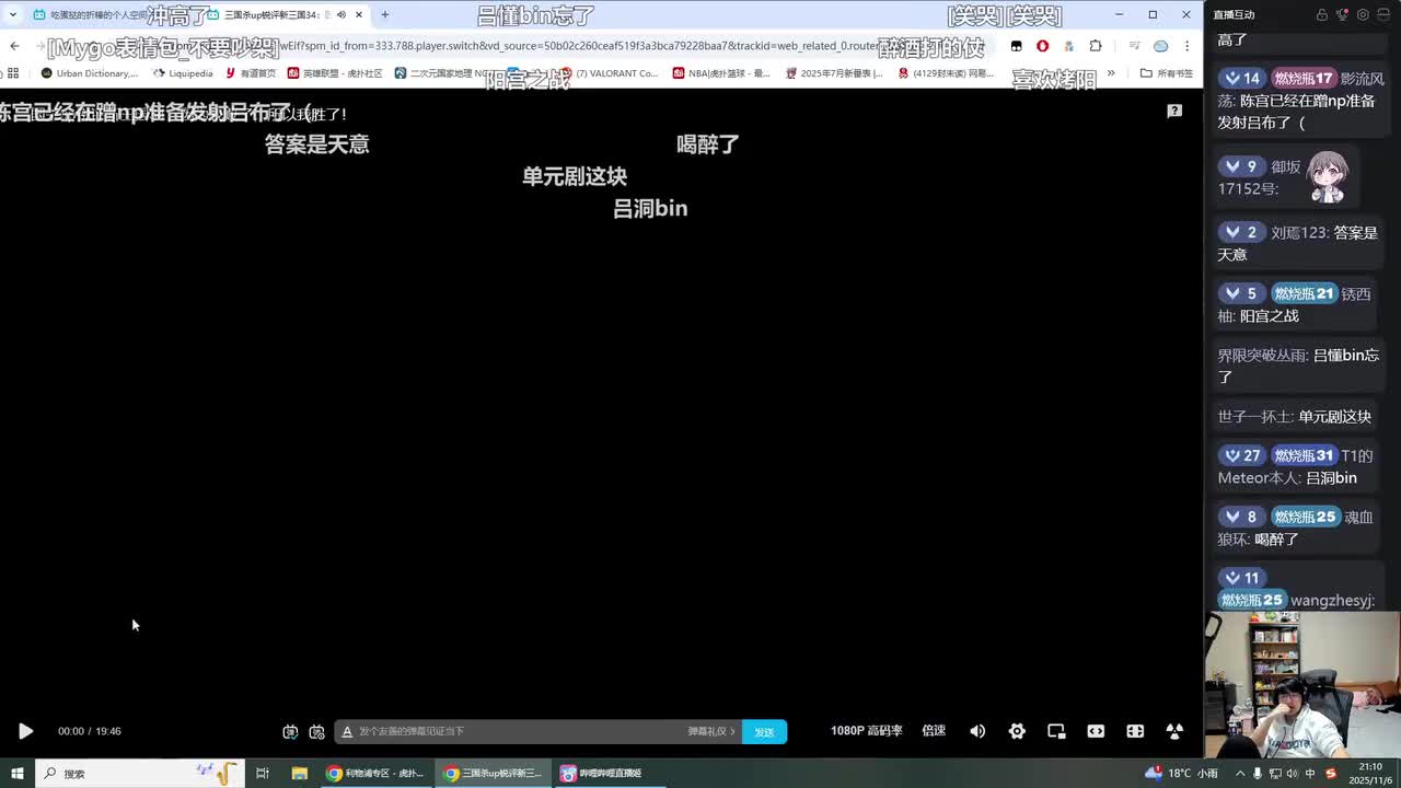 第35集：我刘备与吕布结拜，吕布之妻就是我妻！