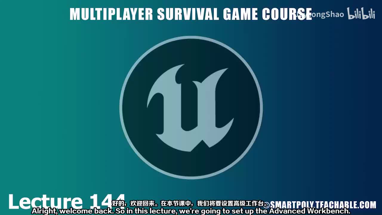 144 - 添加高级工作台