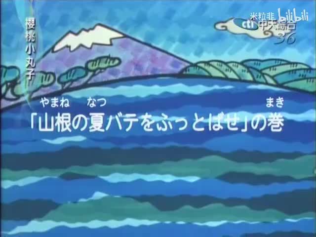 281 治好山根中暑的毛病