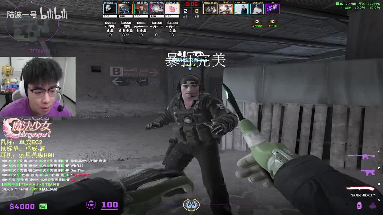 2025-11-04 01-10-14 一位正在努力的步枪手！day8