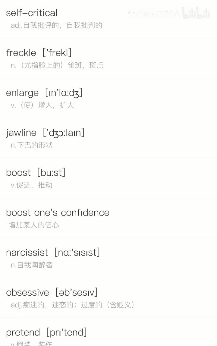 选修三丨Unit 1