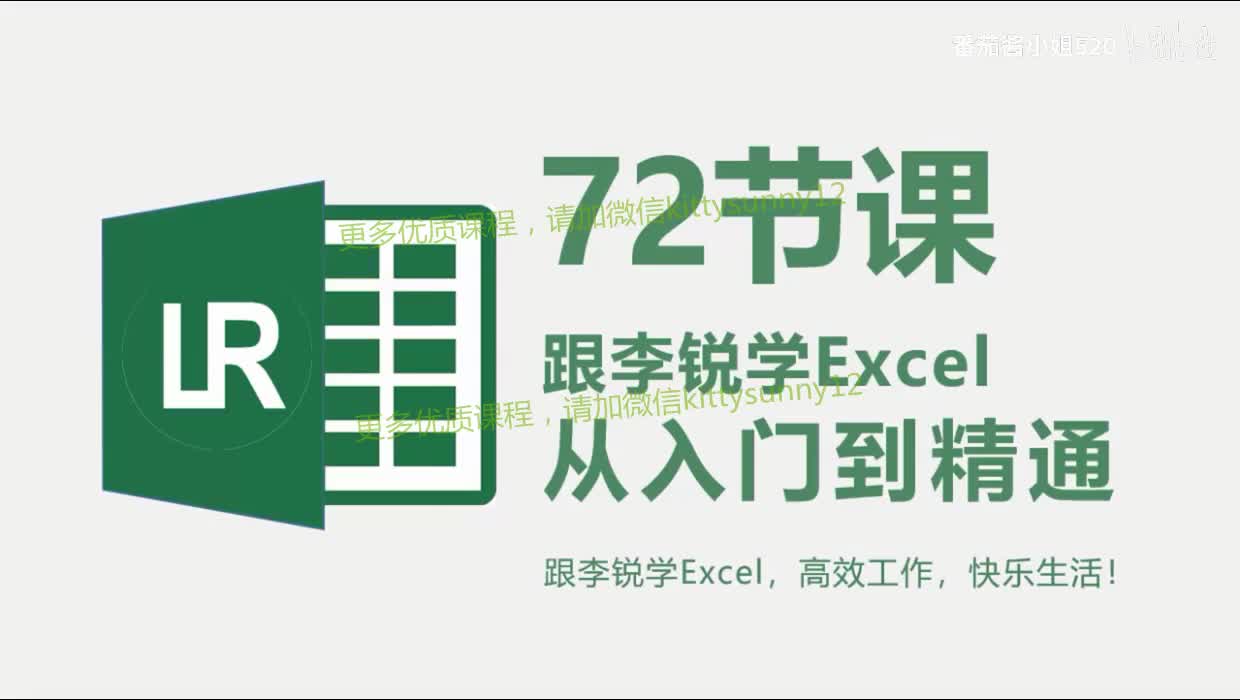 第04课：数据库文件里的数据，如何快速导入Excel？