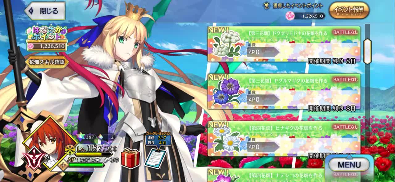 【第三花田】创造假毒芹花田吧