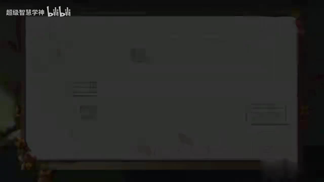 24 心脏结构与血液循环解题课