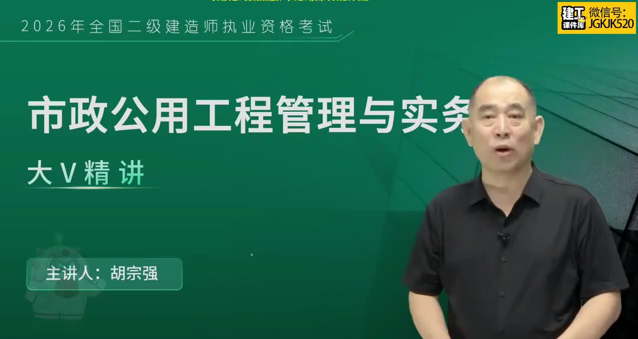 01.第01节课11道路结构特征