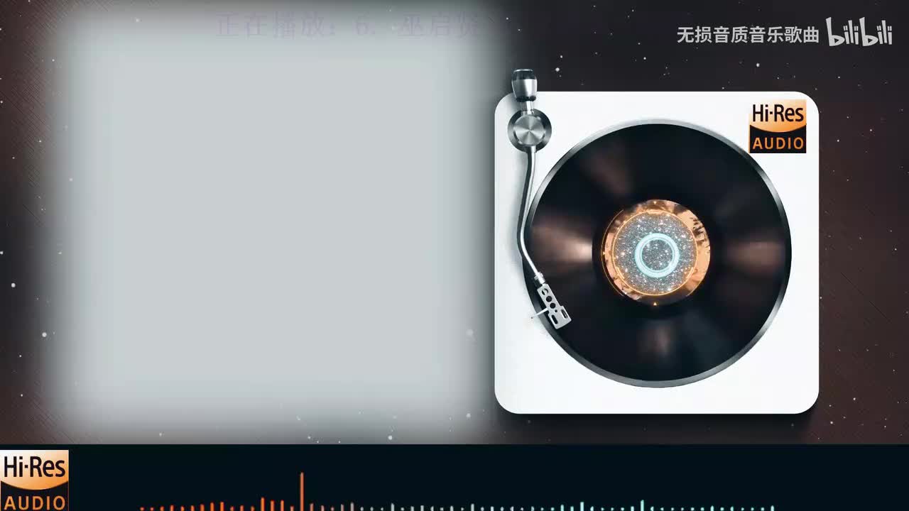 《6. 巫启贤-红尘来去一场梦》《7. 伍佰-挪威的森林》《8. 李宗盛-山丘》《9. 筷子兄弟 - 老男孩》《10. 单身情歌-林志炫》