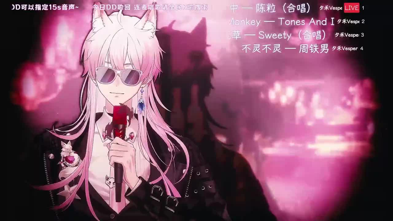 16-世界正中 — 陈粒（合唱）