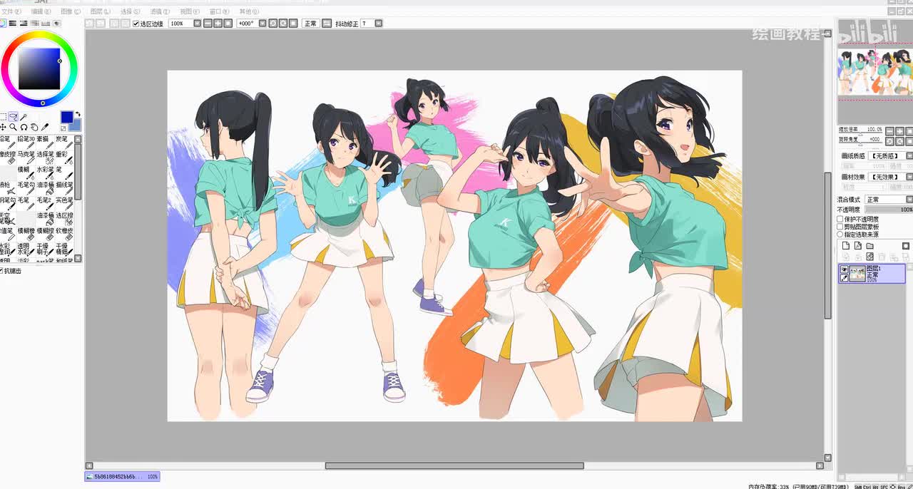 38褶皱运用技巧2