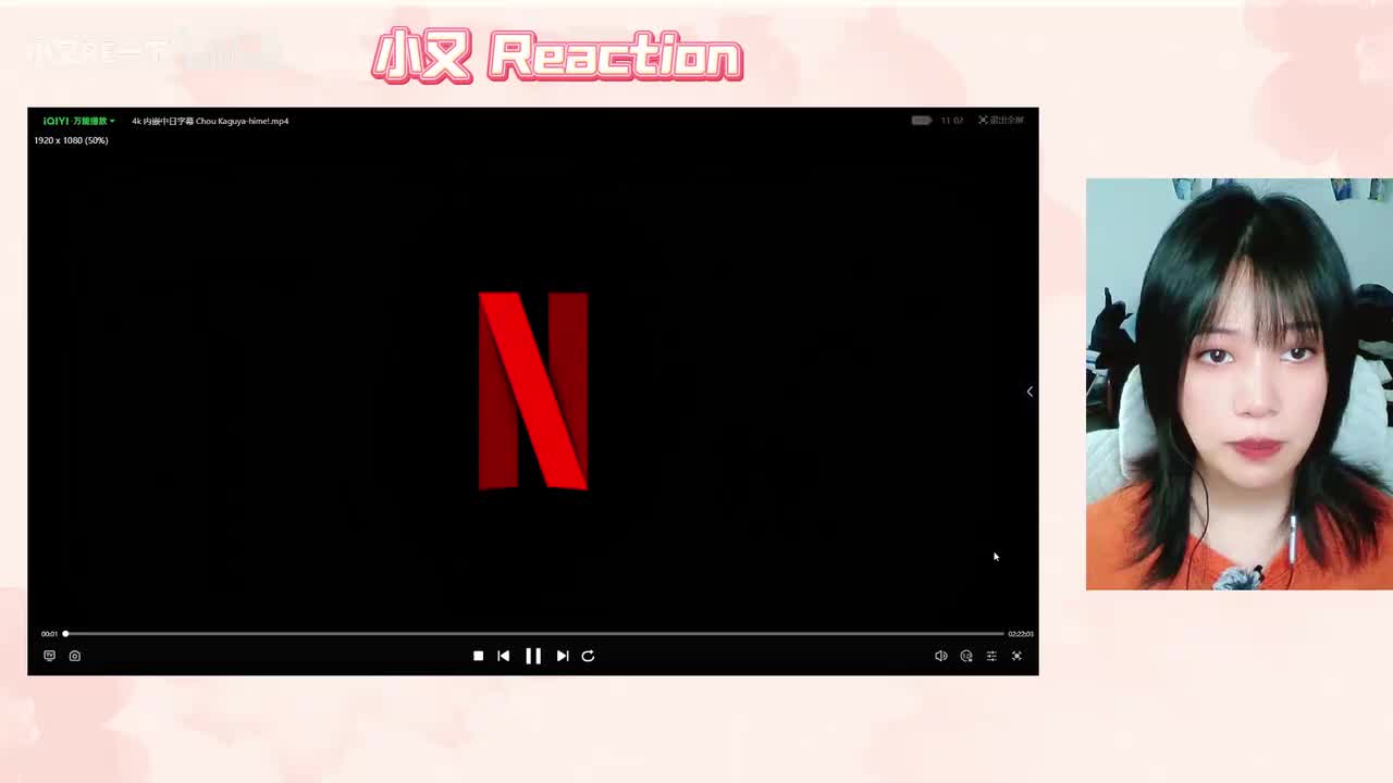 超时空辉夜姬_20260303_17403520260303_1740550