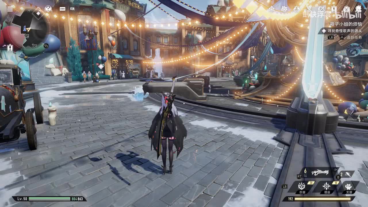 第十八集-支线全清