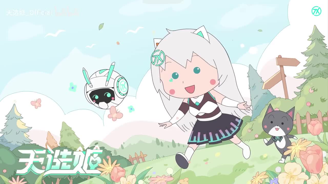 0-御姐模式已启动，今天是不一样的天选姬哦~