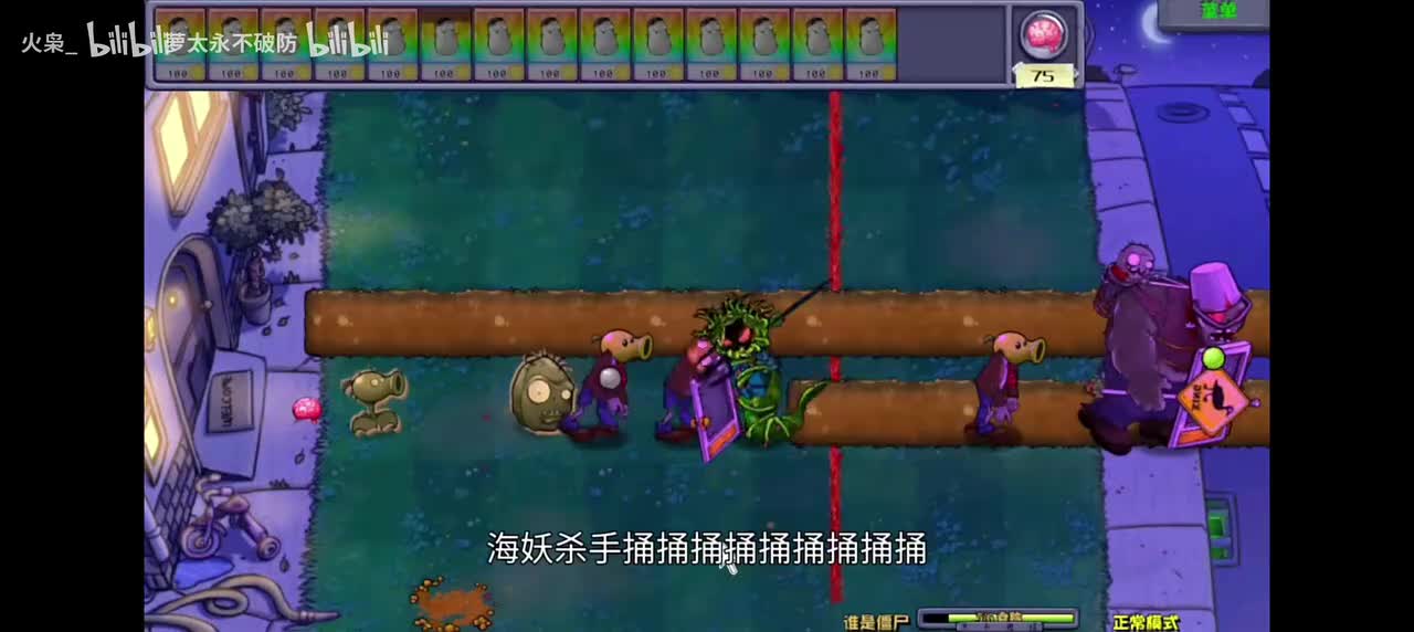 捅捅捅捅捅捅