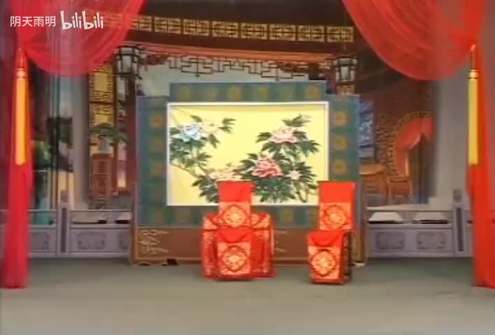 豫剧《五子登科》02 张枝茂 朱坤芳 孙海涛 冯万明 程海书 杨丽 宋红梅