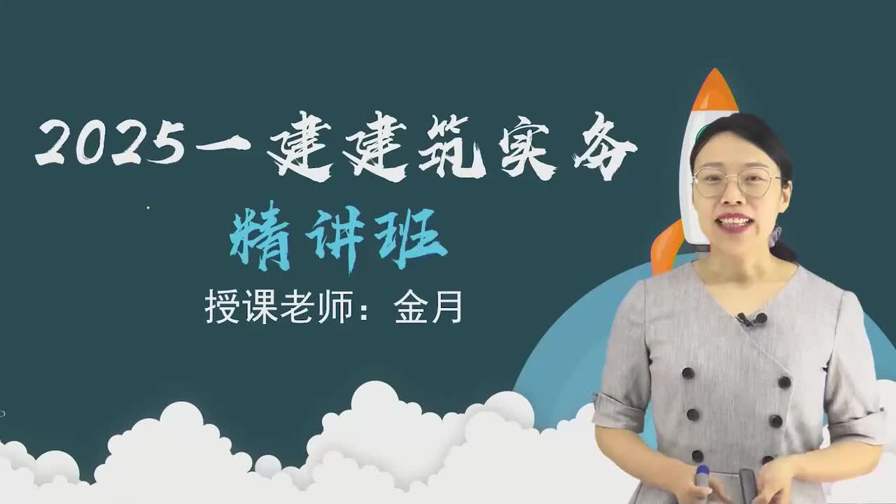 01.63-第2篇-第5章-5.1.1-《民用建筑通用规范》有关规定-5.1.4-建设工程消防设计审查验收有关规定
