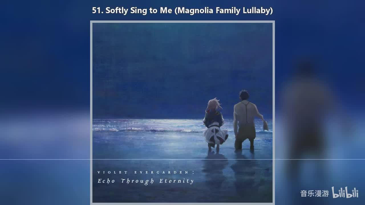 51. Softly Sing to Me (Magnolia Family Lullaby)