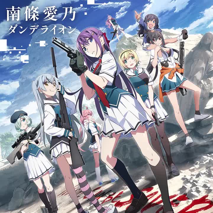 纯音乐 2018 07 18 ダンデライオン (蒲公英) (中字)