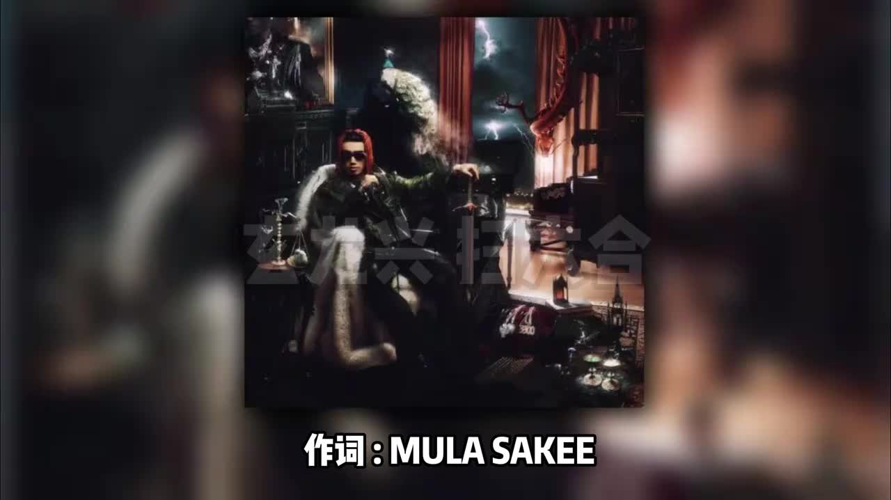 06.玄龙兴 扫六合